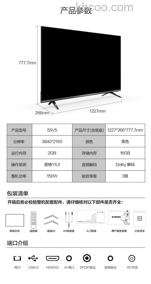 康佳网络电视机有哪些功能 康佳网络电视机机价格怎么样【详解】
