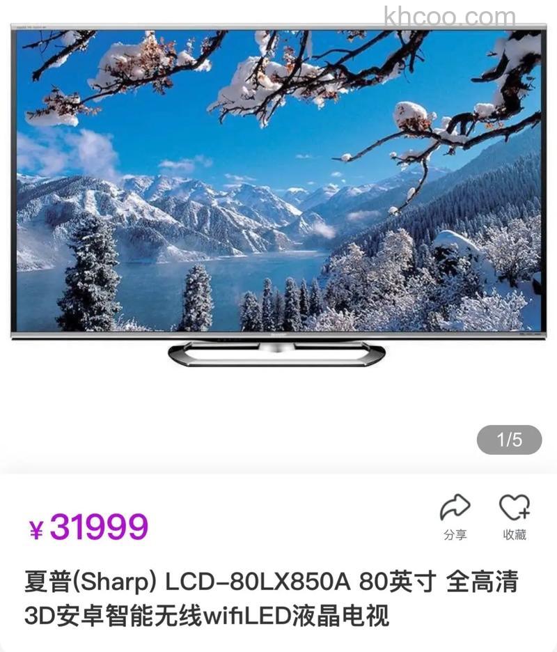 夏普led电视怎么样 夏普led电视价格及性能评测【详解】