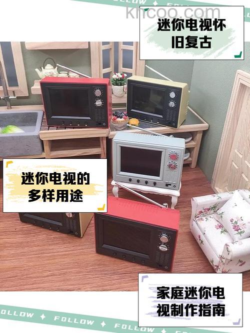 微型电视机有什么特点 微型电视机特点及微型电视机推荐【详解】