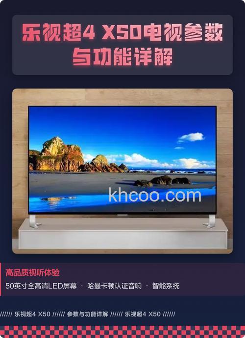 乐视电视好不好用 乐视超级电视好不好【详解】