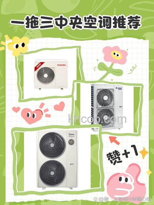空调一拖三代表什么 空调一拖三特点介绍【详解】