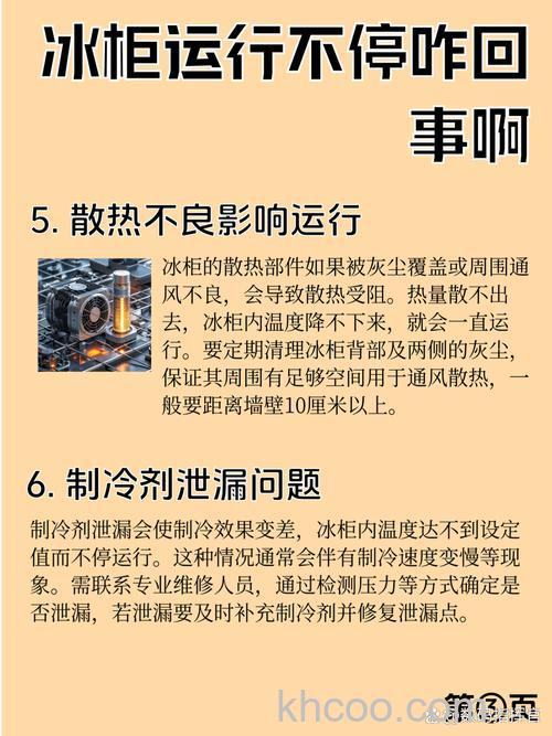 如何判断冰柜是否正常工作 温度过高导致冰柜不工作原因分析【详解】