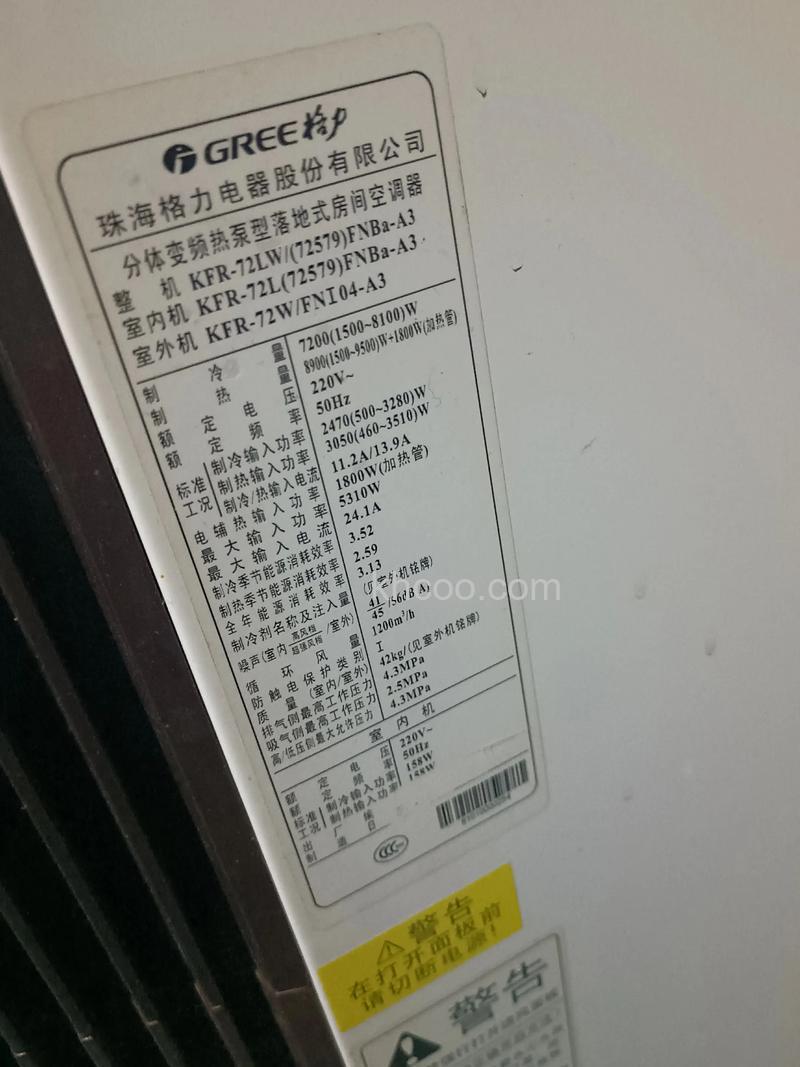 格力空调3匹柜机内机尺寸是多少 格力空调3匹柜机内机尺寸介绍【详解】