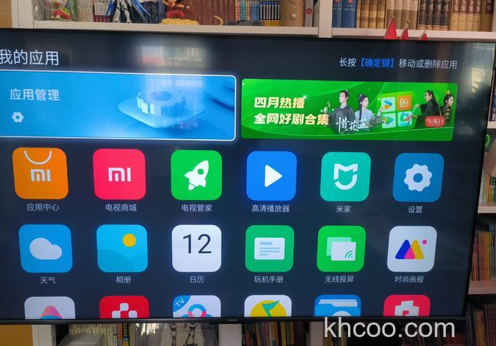 小米智能电视质量怎么样 小米智能电视质量介绍【详解】