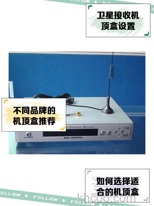 如何选购卫星电视接收机 选购卫星电视接收机方法【详解】