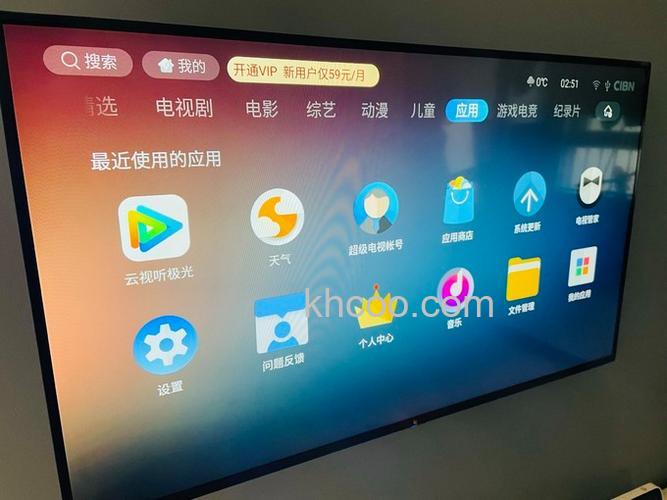 乐视S50电视怎么样 乐视电视机介绍【详解】