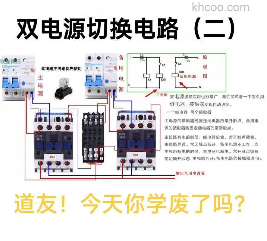 双模切换工作原理是什么 双模切换工作原理介绍【详解】