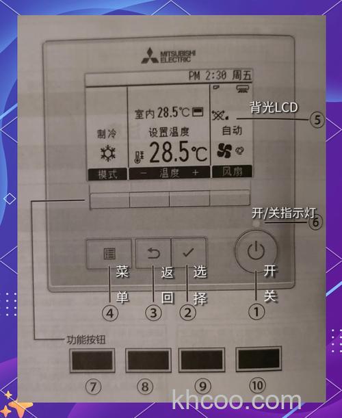 什么是三菱空调凉感控制 三菱空调凉感控制优点介绍【详解】