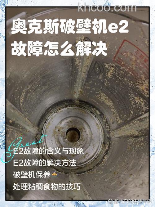 奥克斯空调显示e2是什么故障 奥克斯空调显示e2解决方法【详解】