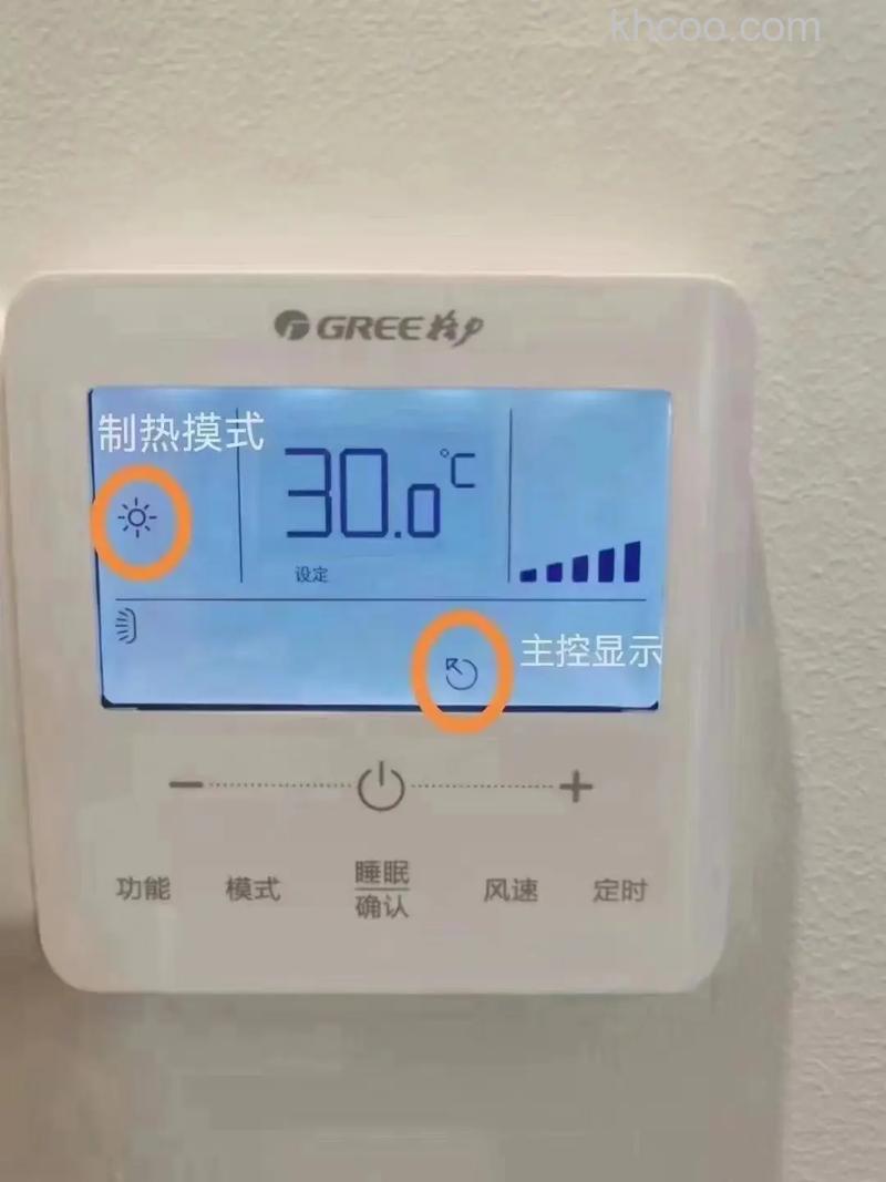 格力中央空调怎么调冷风和热风的温度 格力中央空调调冷风和热风的温度方法【详解】