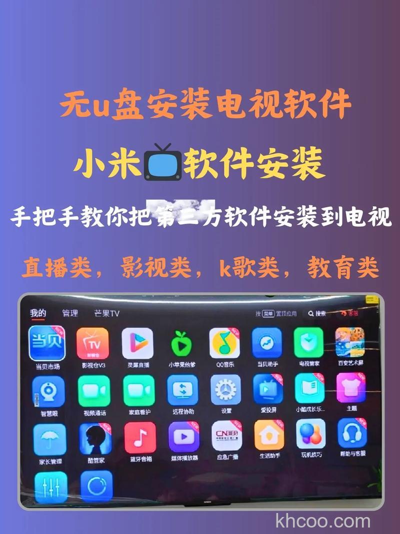 小米智能电视怎么样 小米智能电视介绍【详解】