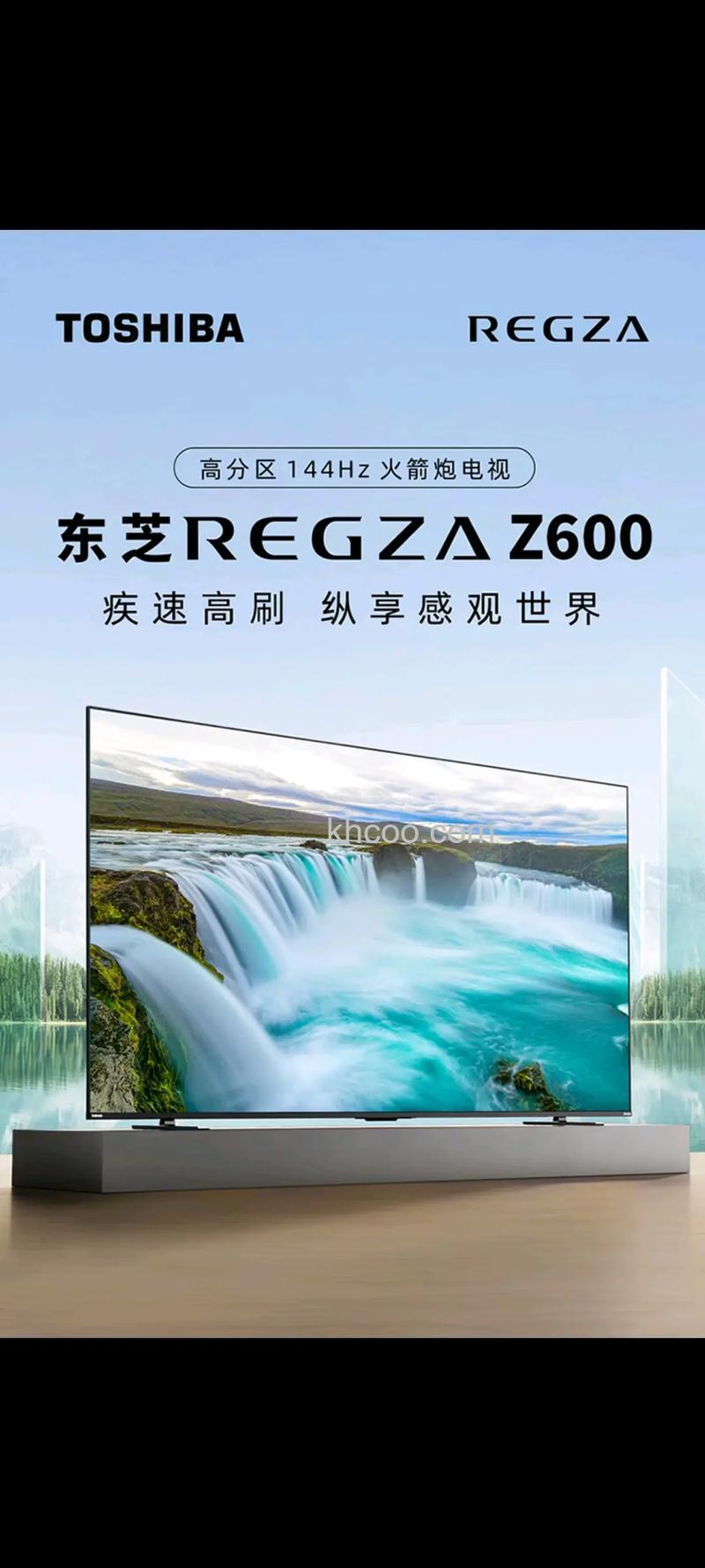 什么是4K电视 4K电视品牌推荐