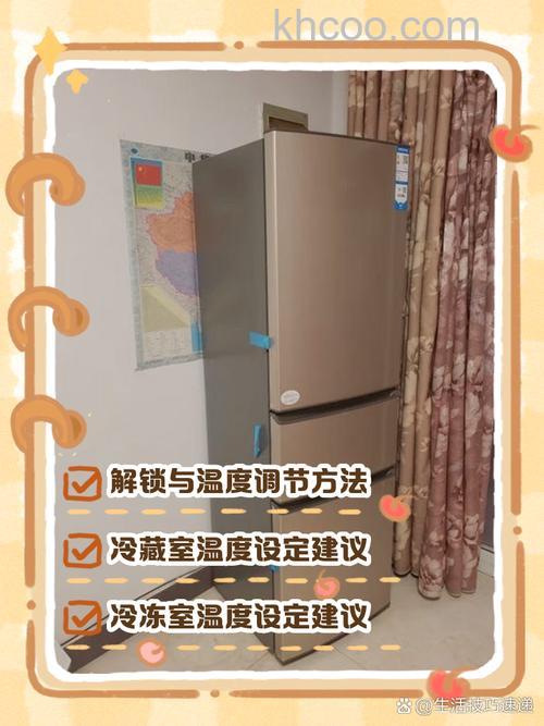 海尔三门智能冰箱各门的温度是多少 海尔三门智能冰箱各门温度介绍【详解】