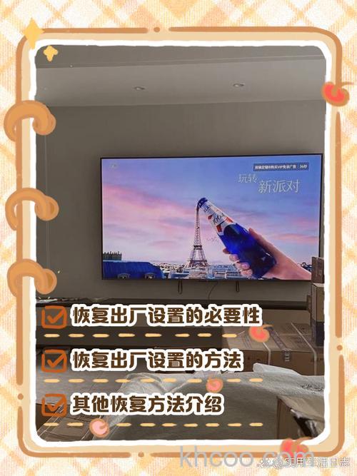 海信电视怎么恢复出厂设置 海信电视恢复出厂设置的方法【介绍】