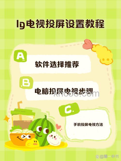 lg电视怎么样 lg电视好用吗【介绍】