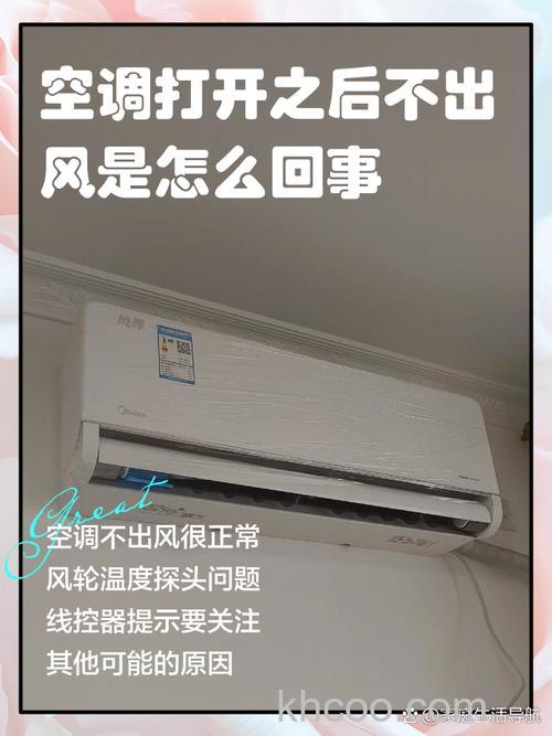 格力空调开机后风叶打不开怎么办 格力空调开机后风叶打不开解决方法【详解】