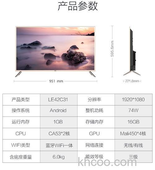 海尔电视机怎么样 三款电视机的产品质量【详细分析】