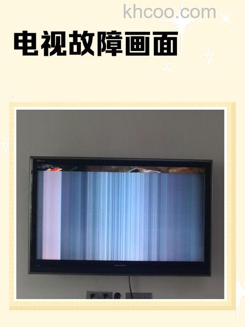 长虹液晶电视42寸故障及处理