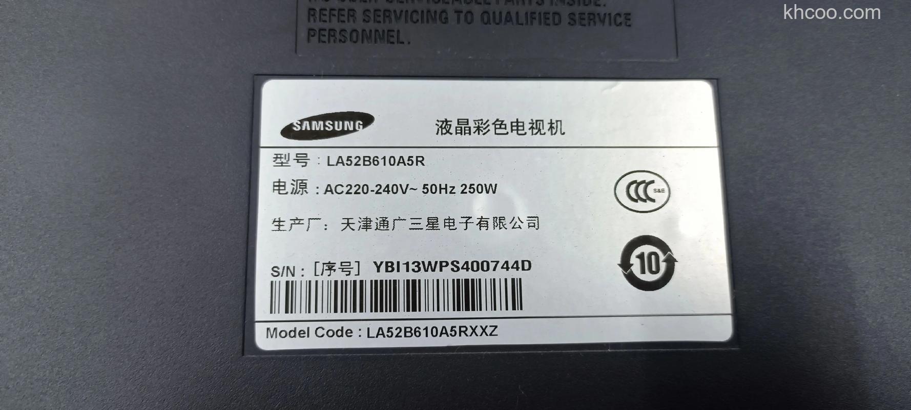 三星电视维修点有哪些 三星电视维修点电话及地址【详解】