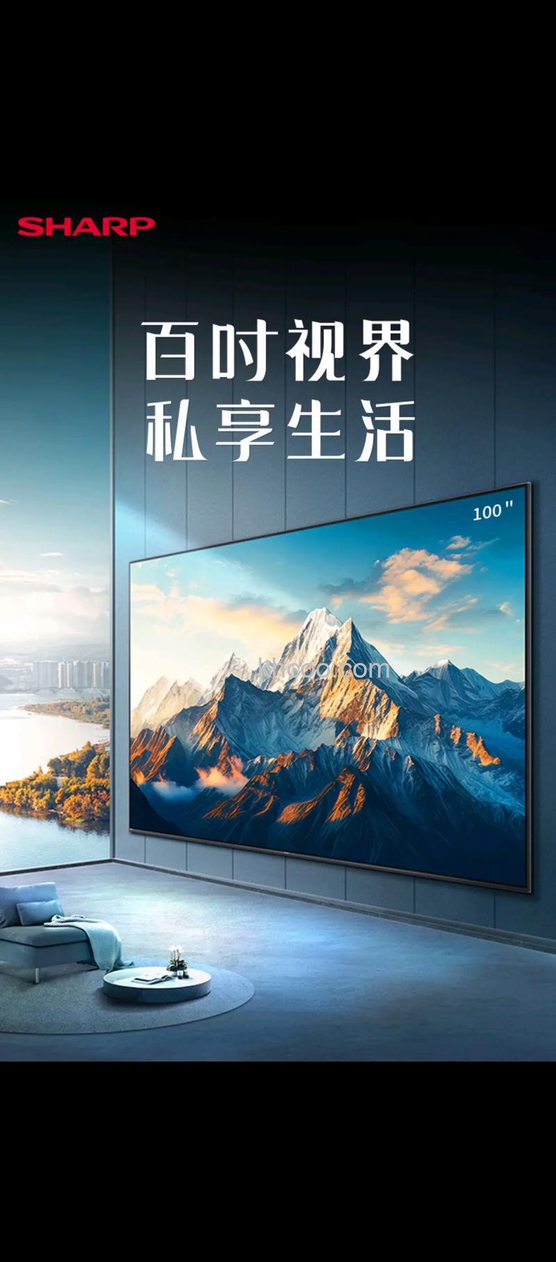 夏普液晶电视怎么样 夏普液晶电视哪个型号质量更好【详解】