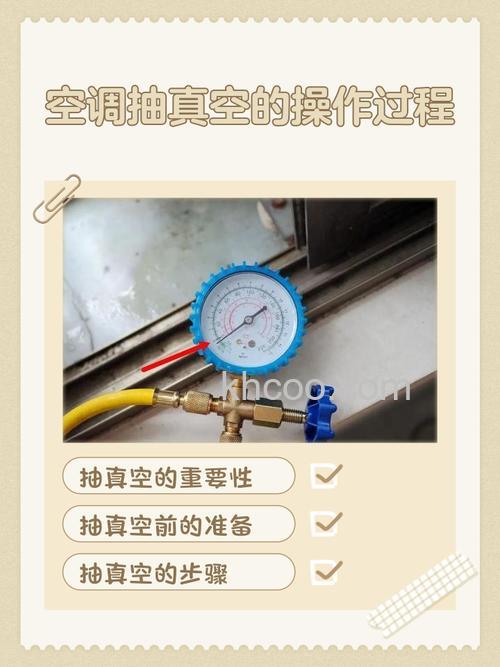 变频空调怎么安装抽真空 变频空调安装抽真空注意事项【详解】