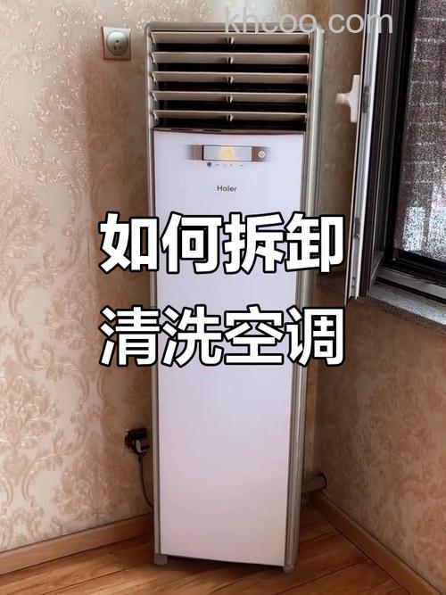 柜机空调水槽烂了如何修复 柜机空调水槽烂了修复方法【详解】