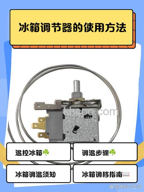 冰箱保鲜调温度的齿轮坏了还能用吗【详解】