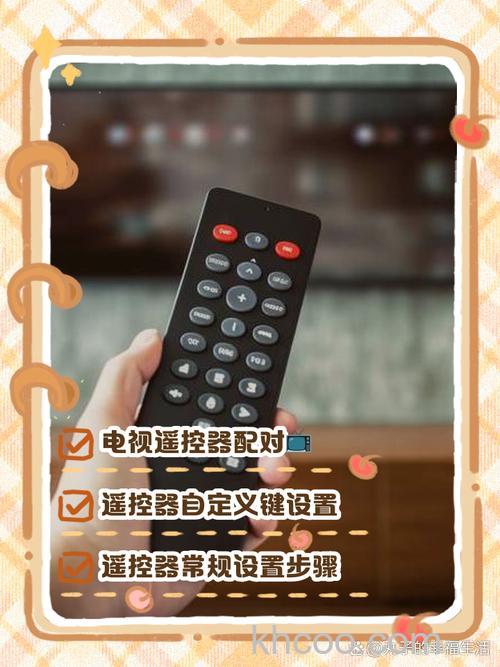 怎样设置电视遥控器？电视遥控器设置【详解】