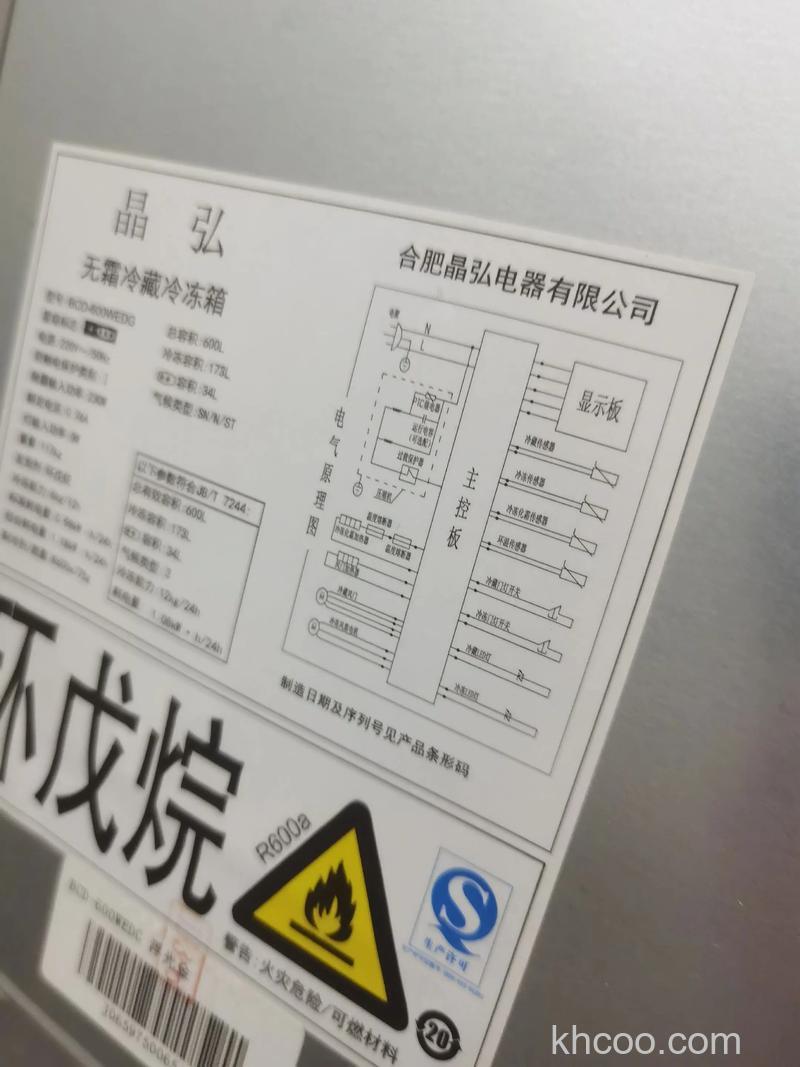 晶弘冰箱保修期一般是多长时间 晶弘冰箱保修期时间介绍【详解】