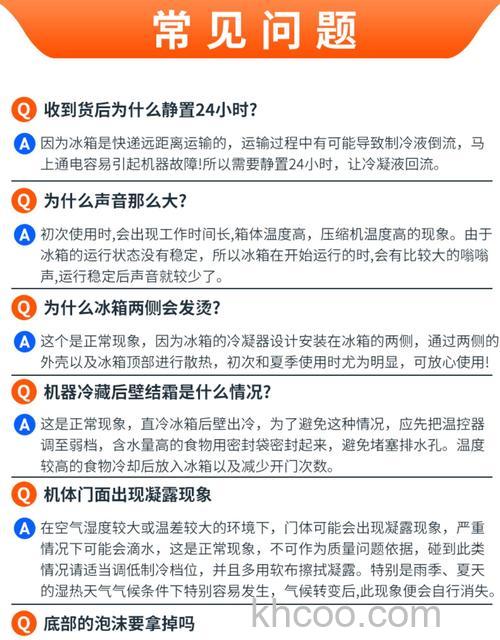 冰箱充氧的作用是什么 冰箱充氧的作用介绍【详解】