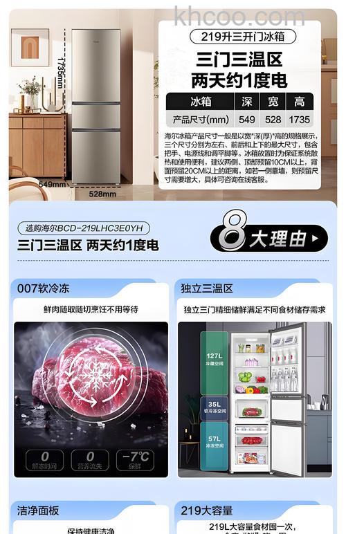 迷你冰箱哪款好 迷你冰箱的特点介绍【详解】