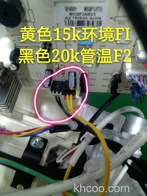格力变频挂机传感器是几K的 格力定频空调外机感温头阻值【详解】