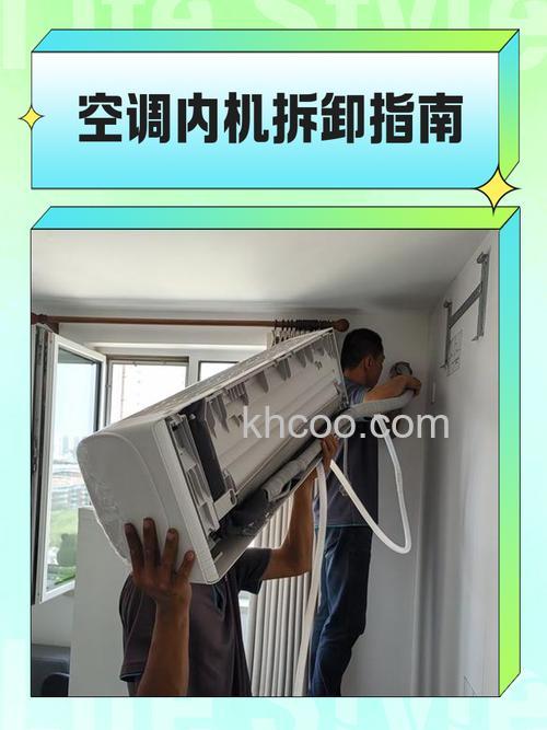 格力空调接口怎么拆 格力空调接口拆除方法【详解】