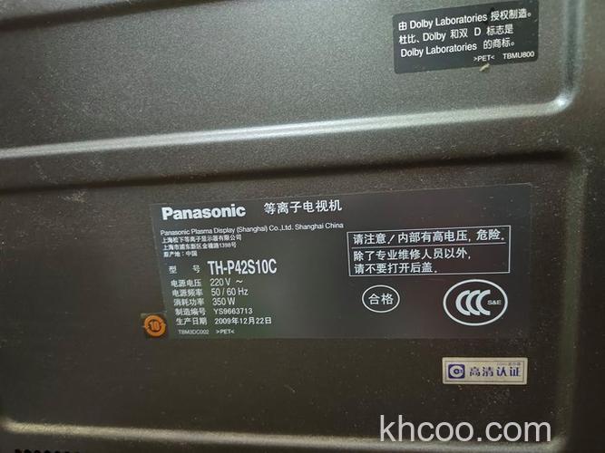 松下等离子电视机特点及价格介绍【详解】