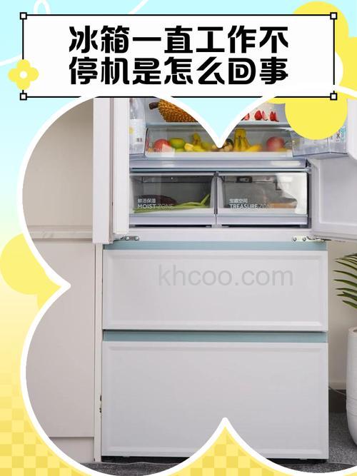 荣升冰箱一直不停工作的原因 荣升冰箱一直不停工作解决方法【详解】