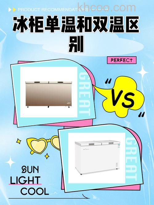 双温柜与单温柜如何选择 双温柜与单温柜的特点介绍【详解】