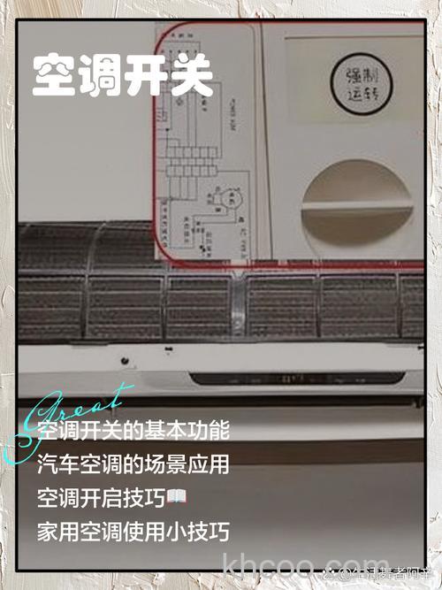 2匹空调用多大线控开关 2匹空调所需线控开关介绍【详解】