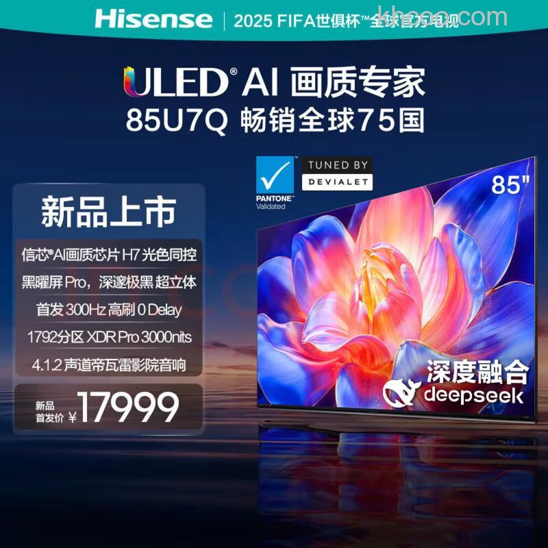 海信液晶电视好不好？海信液晶电视优质产品推荐