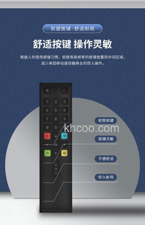 tcl液晶电视遥控器是通用的吗？tcl液晶电视遥控器价格如何【详解】