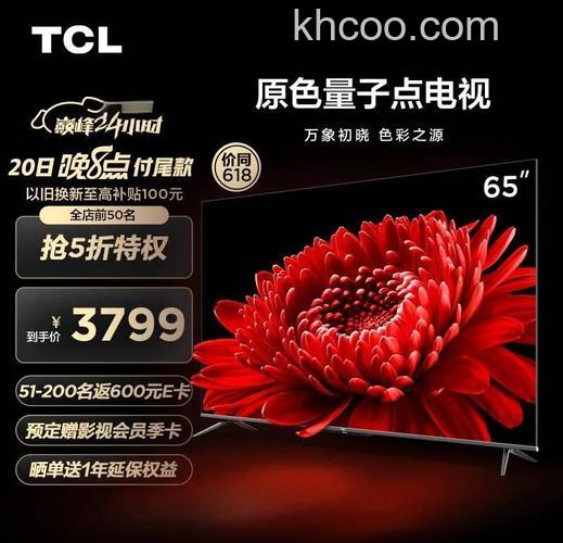 tcl液晶电视怎么样 tcl液晶电视推荐