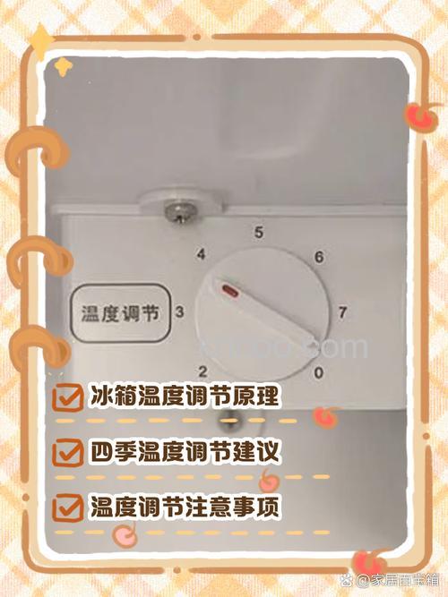 小型冰箱冷藏调多少度最好 小型冰箱冷藏温度设置【详解】