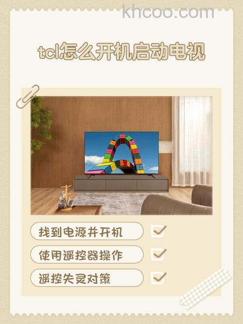 tcl46寸智能电视怎么样？tcl46寸智能电视性能评测【详解】