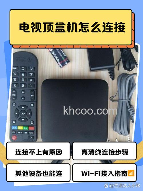 杰科网络电视机顶盒怎么用 杰科网络电视机顶盒使用方法【教程】