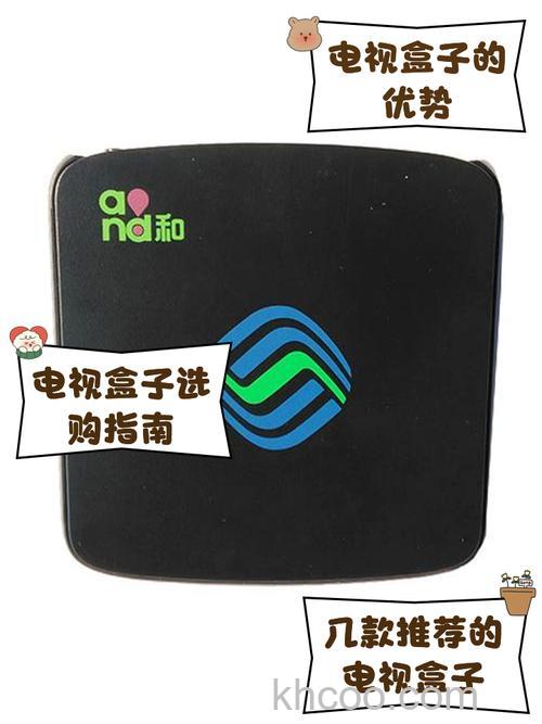 电视盒子什么牌子好?看完你就知道了