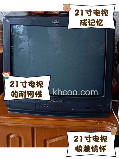 21寸纯平电视报价