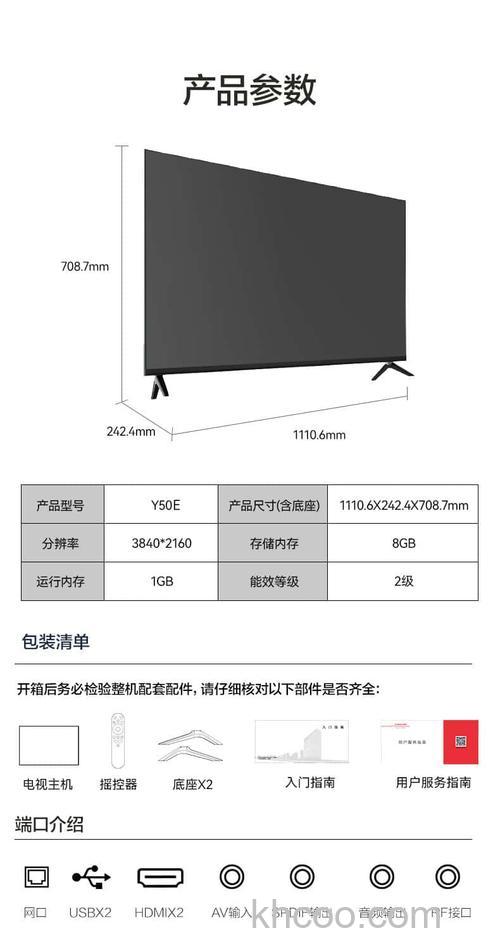 康佳50寸4k电视价格是多少 康佳50寸4k电视功能介绍【介绍】