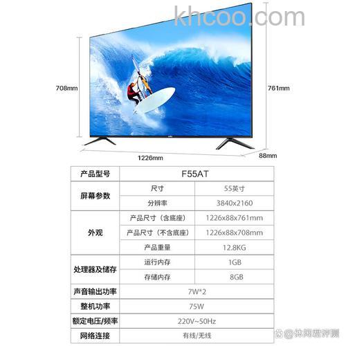 乐视超级电视怎么样？乐视超级电视性能评测