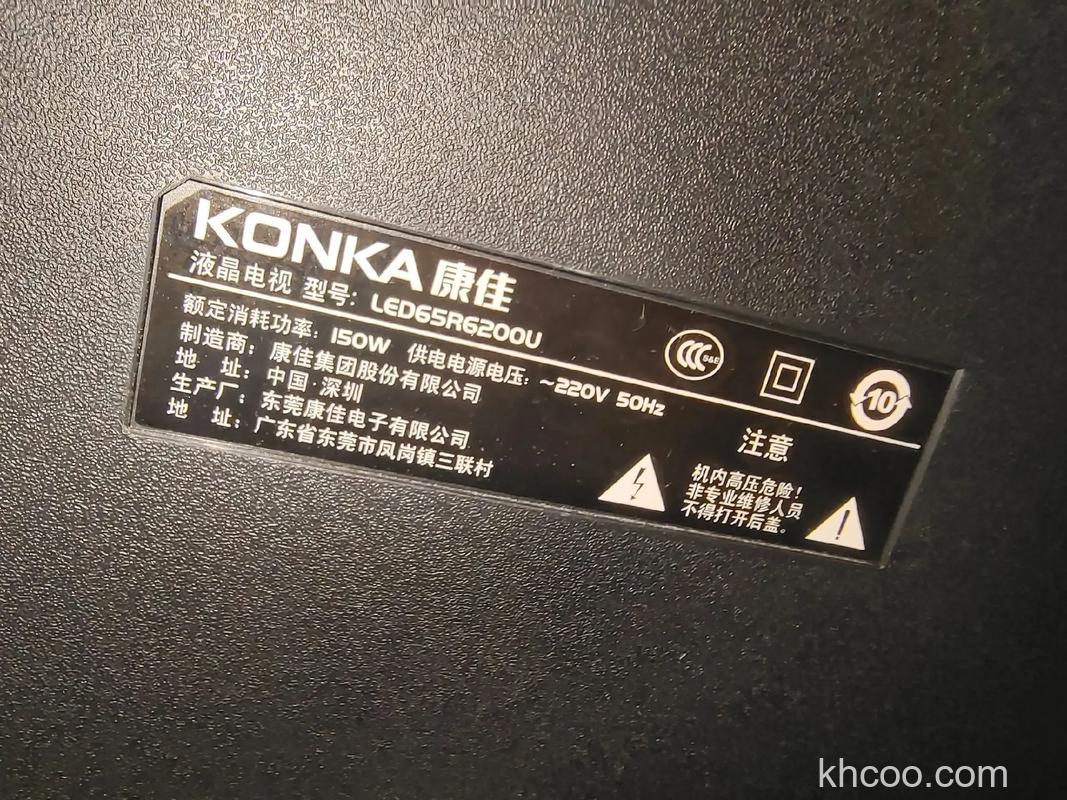 康佳电视怎么样？全面介绍