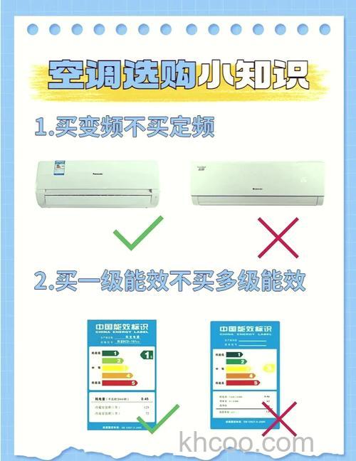 如何控制1.5匹变频空调的制冷电流 影响1.5匹变频空调制冷电流的因素 【详解】