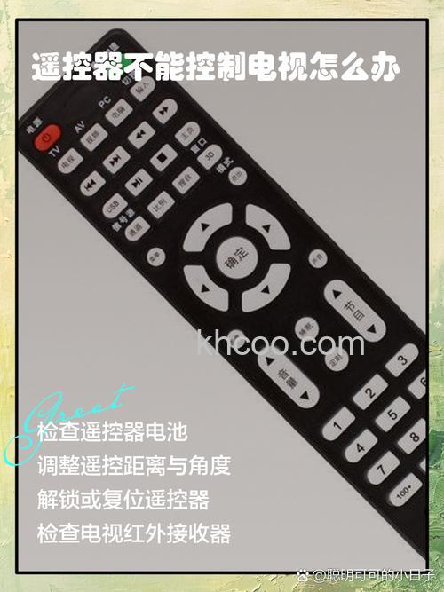 康佳电视遥控器没反应怎么办 康佳电视遥控器没反应解决方法【详细介绍】